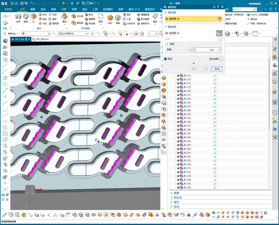 UG NX 1980 加工工艺实例课：61、第六十一节课_案例、工艺连接讲解-机械资源网