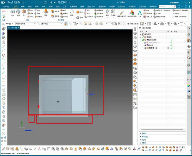 UG NX 1980 加工工艺实例课：62、第62节课_三轴四轴五轴都可以加工仿形钳口工艺讲解-机械资源网
