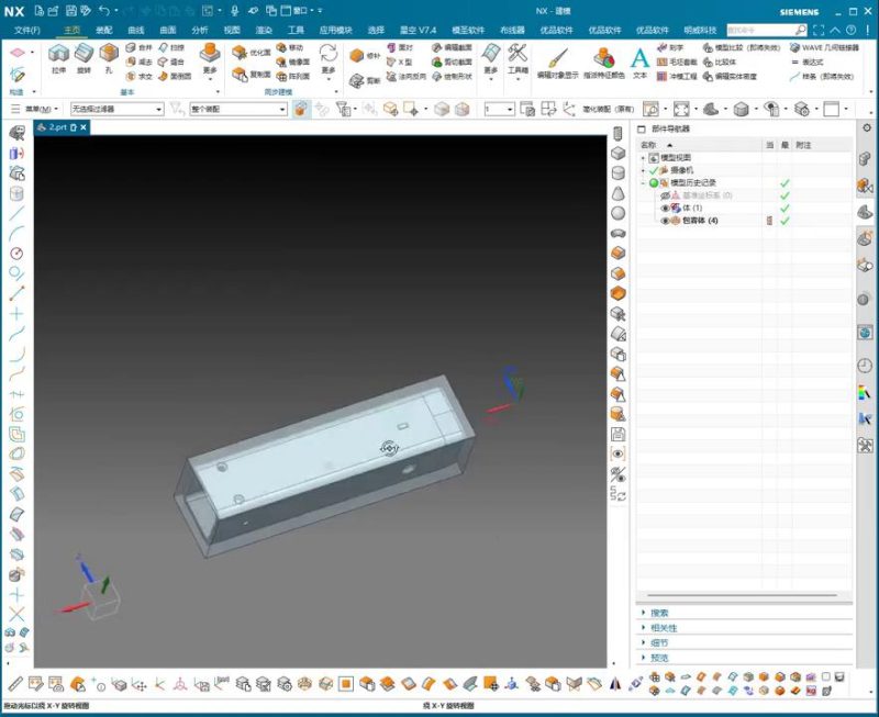 UG NX 1980 加工工艺实例课：63、第63节课_四周薄壁形零件工艺凸台五轴工艺方法-机械资源网