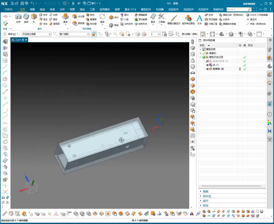 UG NX 1980 加工工艺实例课：63、第63节课_四周薄壁形零件工艺凸台五轴工艺方法-机械资源网