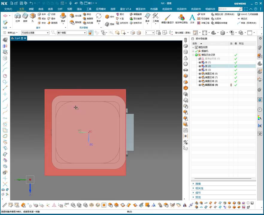 图片[2]-机械资源网