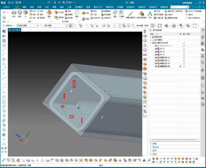 UG NX 1980 加工工艺实例课：64、第64节课_薄壁形零件工艺凸台工艺方法-机械资源网