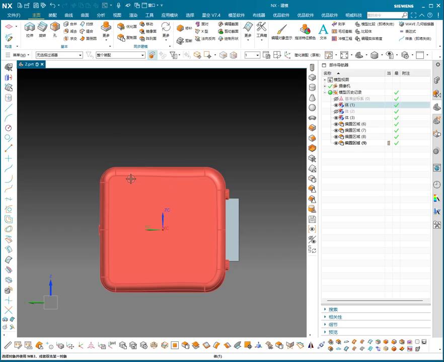 图片[2]-机械资源网