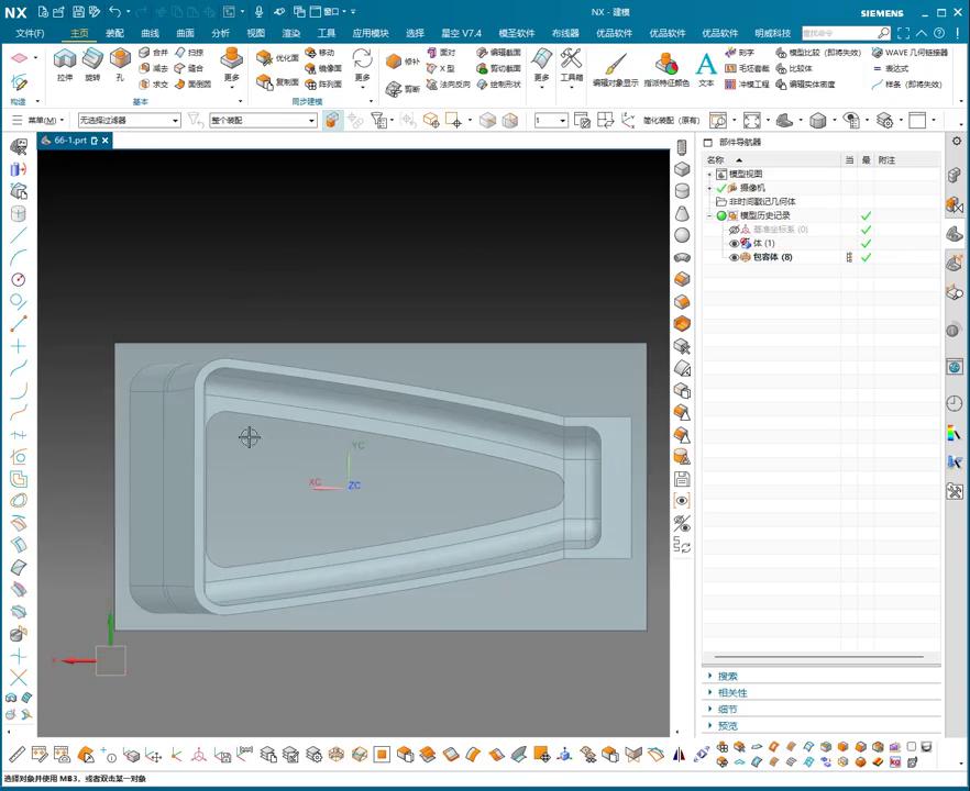 UG NX 1980 加工工艺实例课：66、第66节课_中间掏空类五轴薄壁零件工艺方式讲解-机械资源网