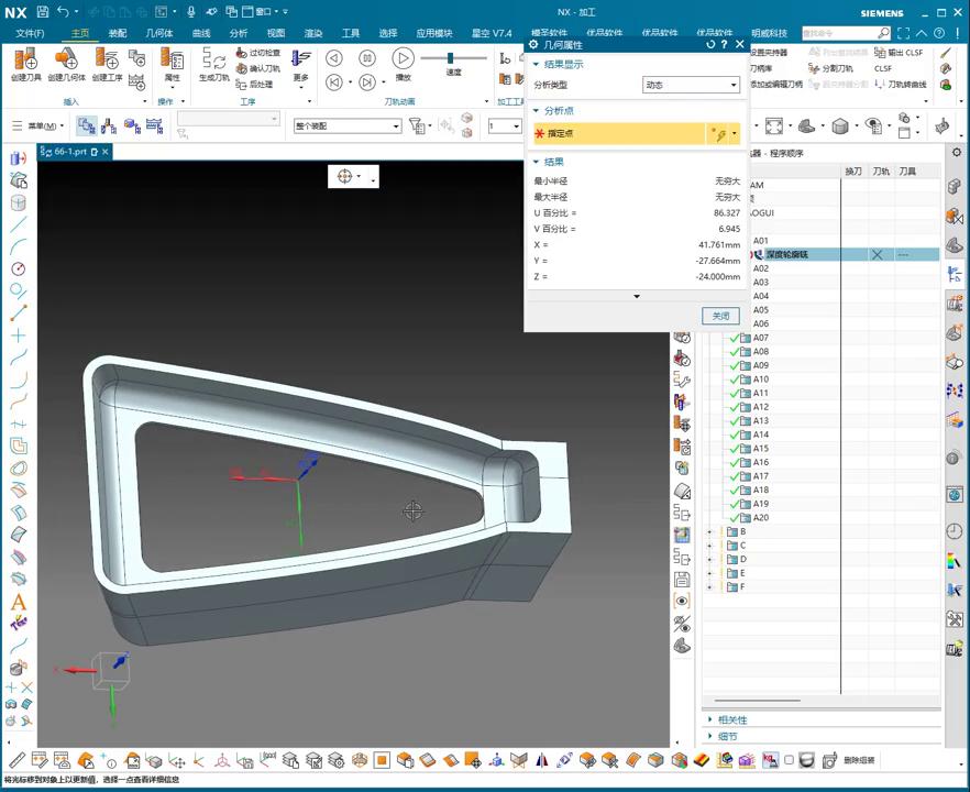 图片[2]-机械资源网