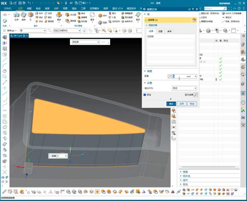 UG NX 1980 加工工艺实例课：67、第67节课_中间掏空类五轴薄壁零件工艺方式2讲解-机械资源网