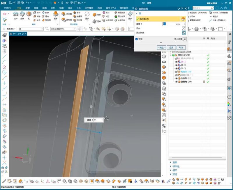 UG NX 1980 加工工艺实例课：68、第68节课_五轴薄壁零件工艺方式3讲解-机械资源网