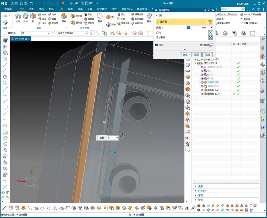 UG NX 1980 加工工艺实例课：68、第68节课_五轴薄壁零件工艺方式3讲解-机械资源网