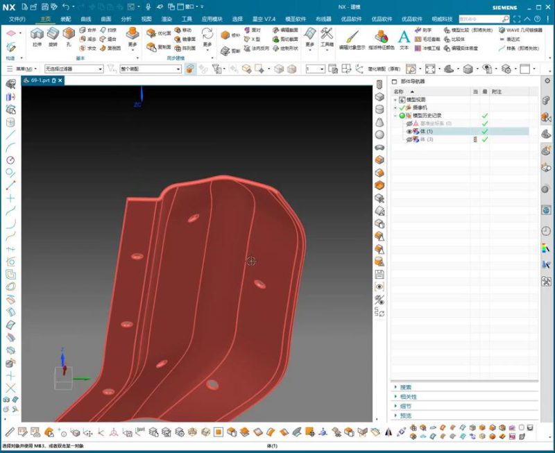 UG NX 1980 加工工艺实例课：69、第69节课_薄壁钣金类仿形工艺1讲解-机械资源网