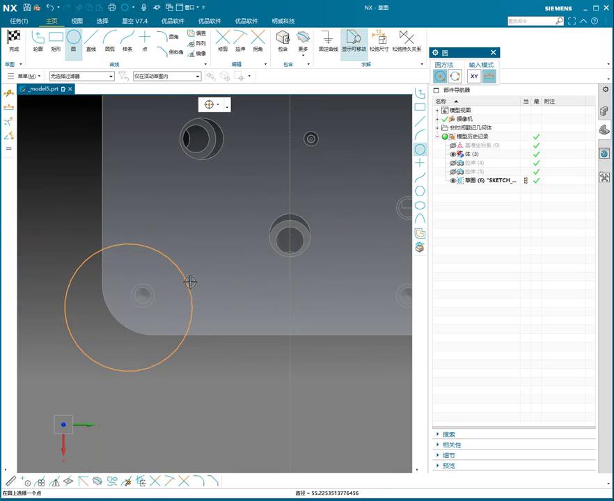 UG NX 1980 加工工艺实例课：73、第73节课_摸具类零件底面反把螺丝讲解-机械资源网