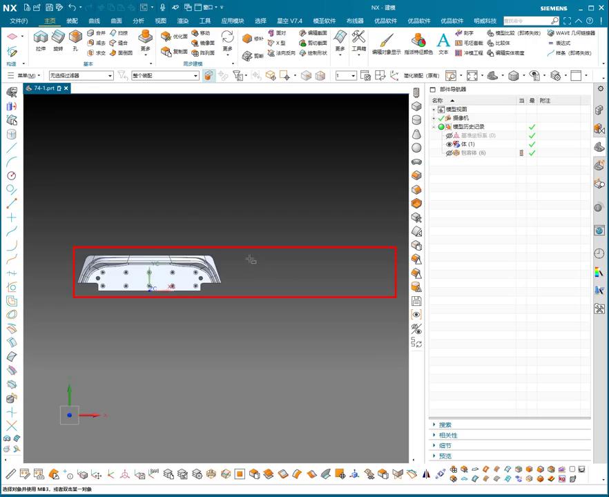 UG NX 1980 加工工艺实例课：74、第74节课_五轴零件正面把螺丝工艺讲解-机械资源网