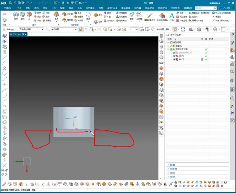 UG NX 1980 加工工艺实例课：75、第75节课_虎钳仿形钳口类零件工艺讲解-机械资源网