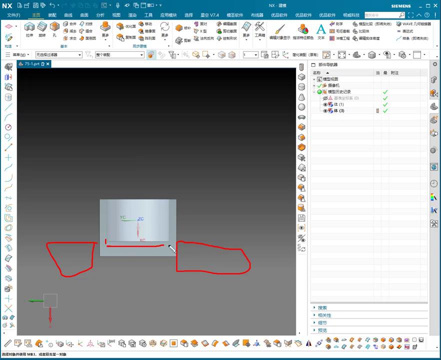UG NX 1980 加工工艺实例课：75、第75节课_虎钳仿形钳口类零件工艺讲解-机械资源网