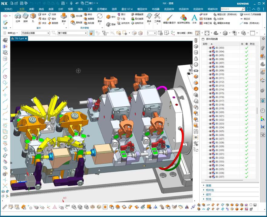 UG NX 1980 加工工艺实例课：76、第76节课_工装夹具设计讲解-机械资源网