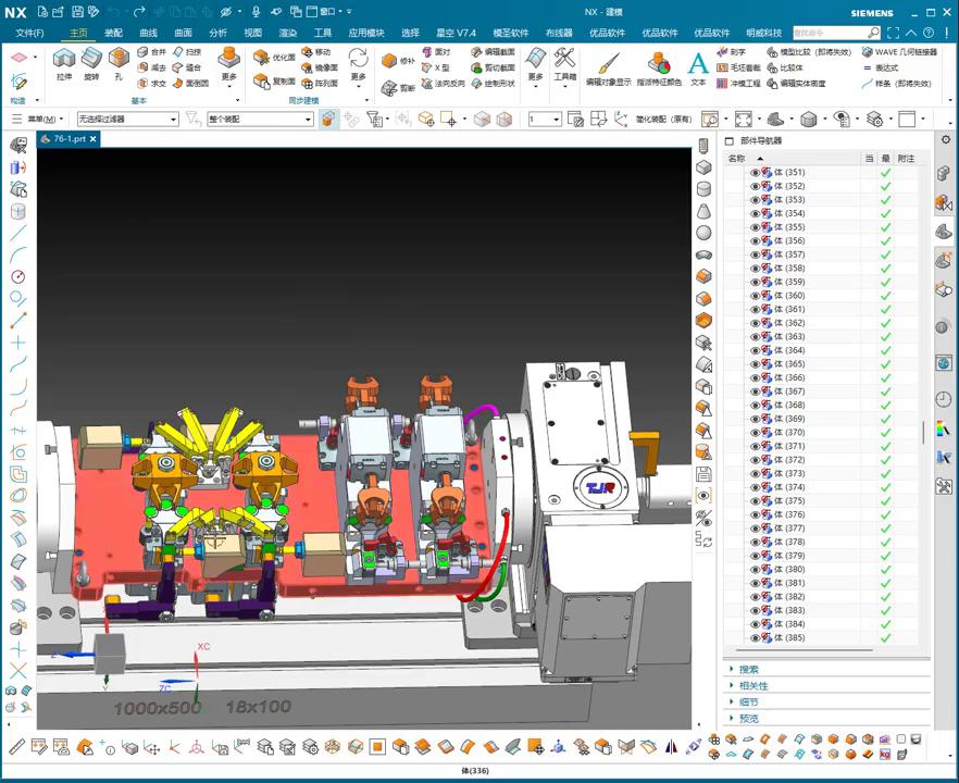 图片[2]-机械资源网