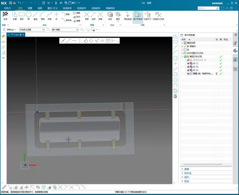 UG NX 1980 加工工艺实例课：78、第78节课_四轴零件加工工艺讲解-机械资源网