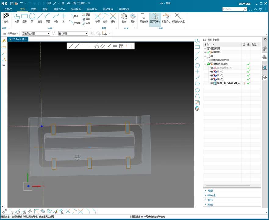 UG NX 1980 加工工艺实例课：78、第78节课_四轴零件加工工艺讲解-机械资源网