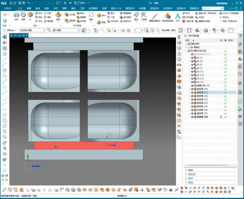 UG NX 1980 加工工艺实例课：80、第80节课_一板出四个零件工艺连接讲解-机械资源网