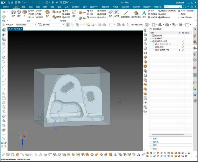 UG NX 1980 加工工艺实例课：81、第81节课_五轴工艺凸台工艺方法讲解-机械资源网