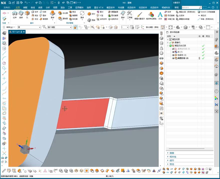 UG NX 1980 加工工艺实例课：82、第82节课_特别薄的零件做工装讲解-机械资源网