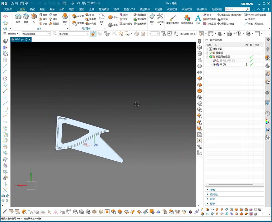 UG NX 1980 加工工艺实例课：83、第83节课_五轴零件一板多件工艺连接讲解-机械资源网