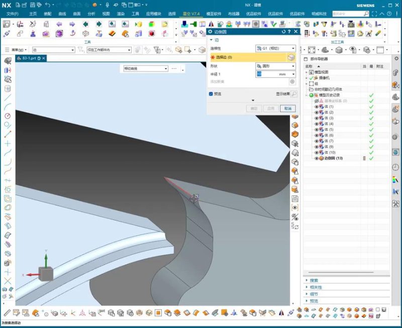 UG NX 1980 加工工艺实例课：84、第84节课_镜像零件一板四件工艺连接讲解-机械资源网