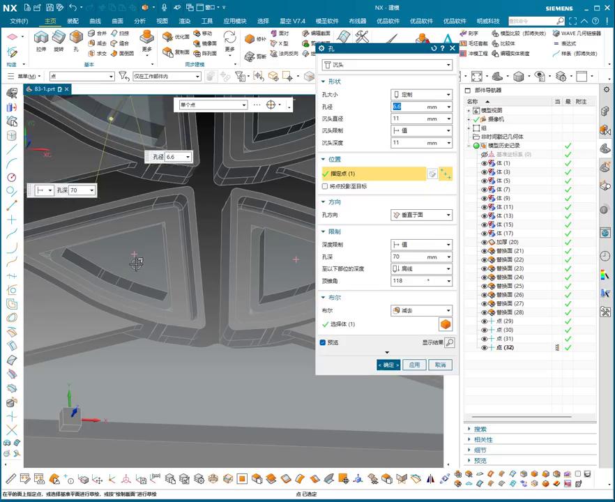 图片[2]-机械资源网