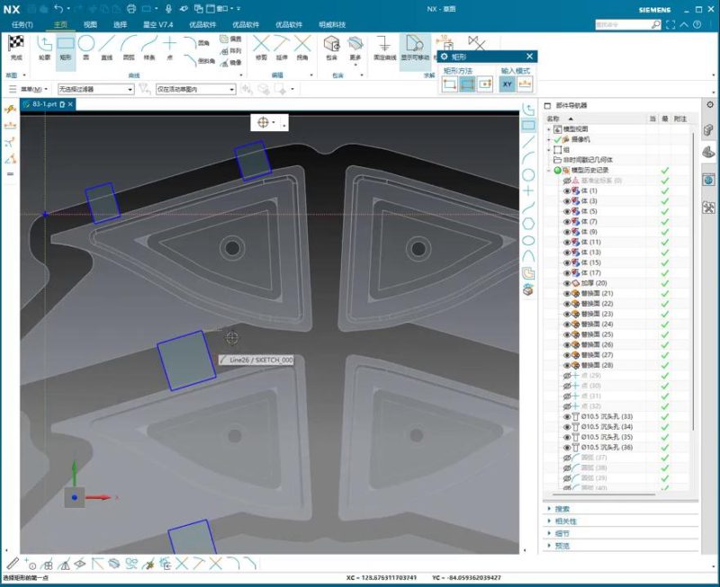 UG NX 1980 加工工艺实例课：85、第85节课_镜像零件一板四件完成讲解-机械资源网