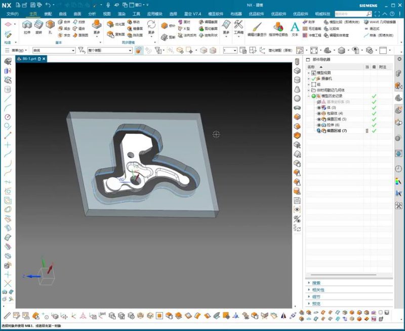 UG NX 1980 加工工艺实例课：87、第87节课_小零件工艺2方法讲解-机械资源网
