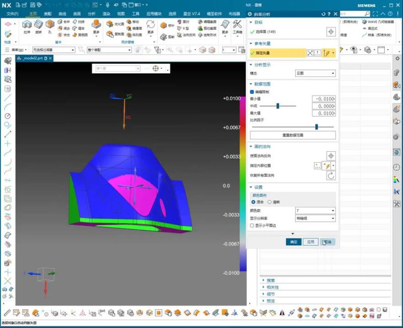 UG NX 1980 加工工艺实例课：93、第93节课_五轴多工序异形零件工艺方法-机械资源网