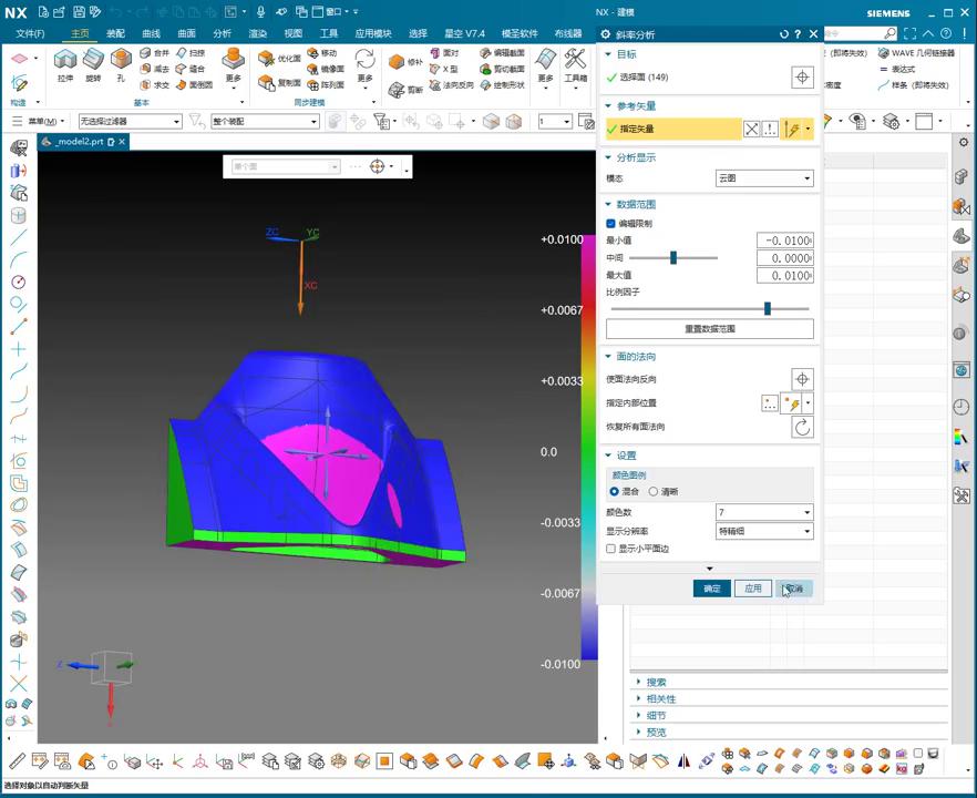UG NX 1980 加工工艺实例课：93、第93节课_五轴多工序异形零件工艺方法-机械资源网