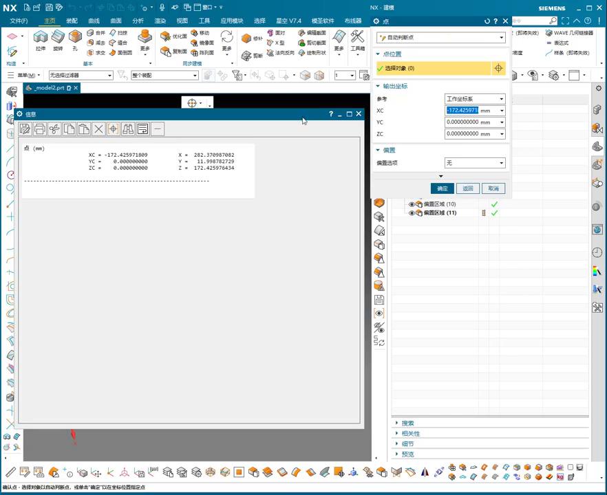 图片[2]-机械资源网