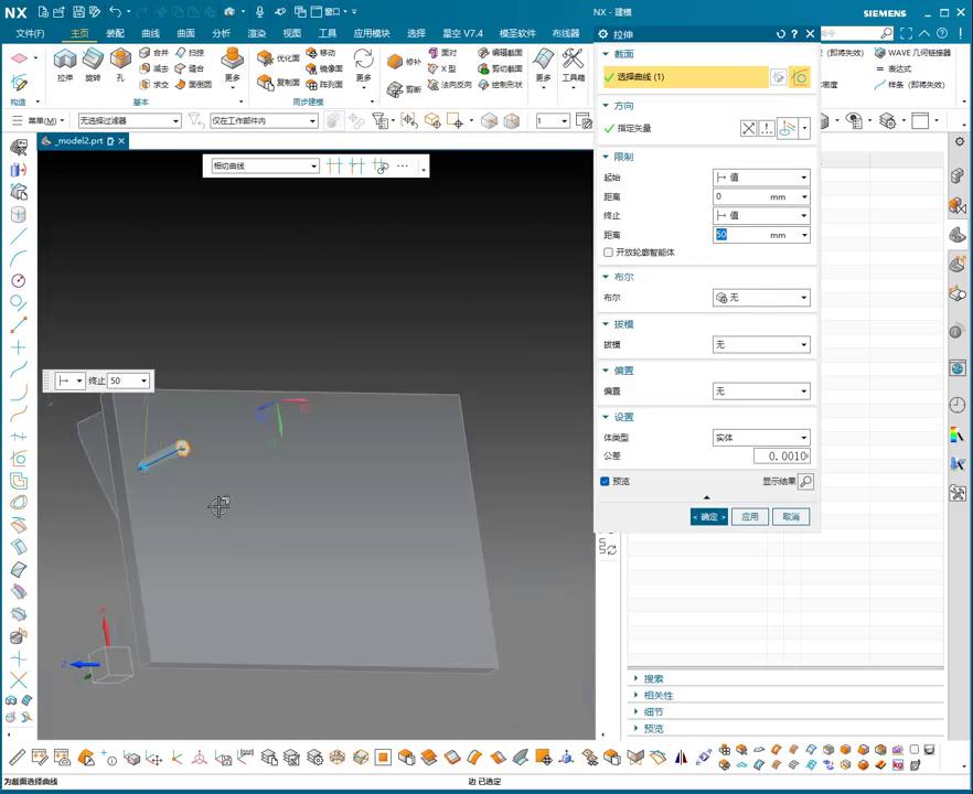 UG NX 1980 加工工艺实例课：94、第94节课_五轴多工序时效后加工方法-机械资源网