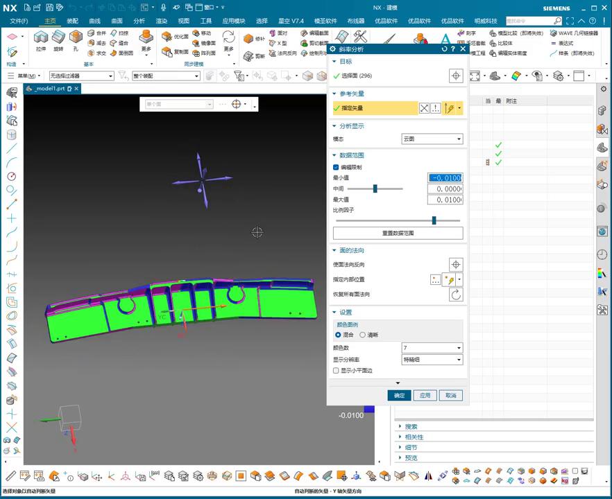 UG NX 1980 加工工艺实例课：95、第95节课_五轴正反面零件工艺讲解-机械资源网