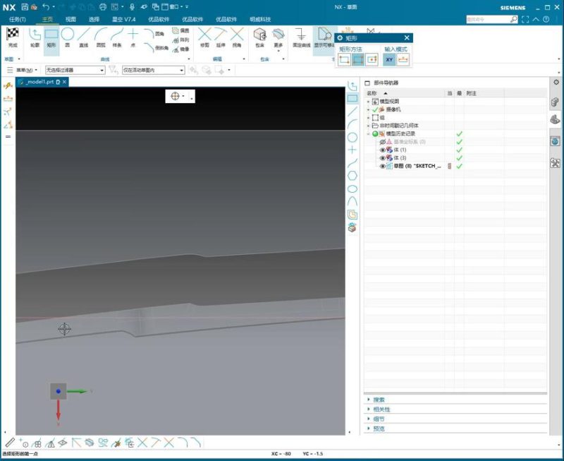 UG NX 1980 加工工艺实例课：96、第96节课_五轴正反面零件连接讲解-机械资源网