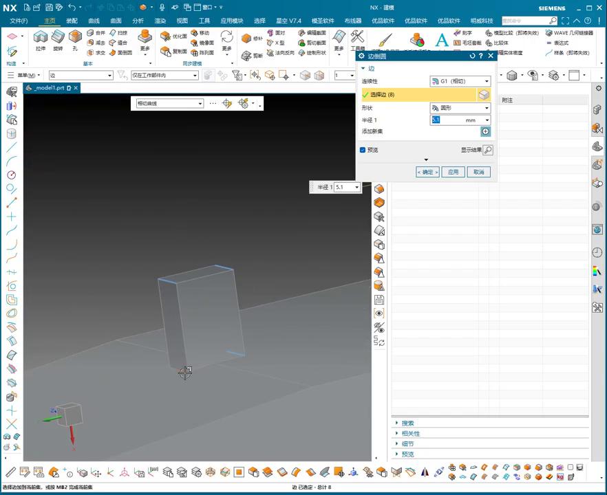 图片[2]-机械资源网