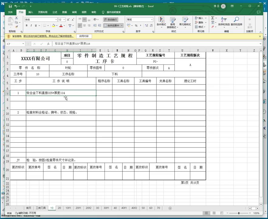 图片[2]-机械资源网