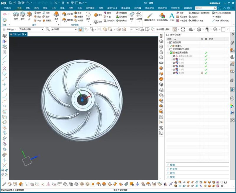 UG NX 1980 加工工艺实例课：101、第101节课_钛合金叶轮工艺规程车序毛坯创建讲解-机械资源网