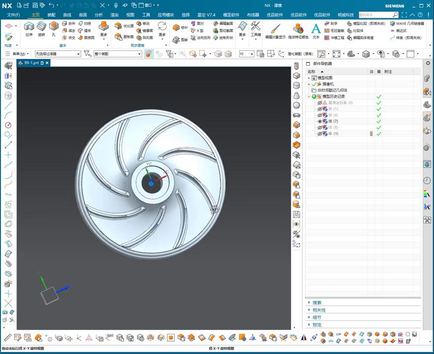 UG NX 1980 加工工艺实例课：101、第101节课_钛合金叶轮工艺规程车序毛坯创建讲解-机械资源网