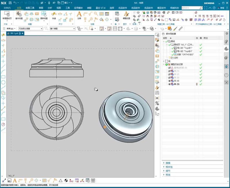 UG NX 1980 加工工艺实例课：102、第102节课_钛合金叶轮工艺规程车序图纸创建讲解-机械资源网