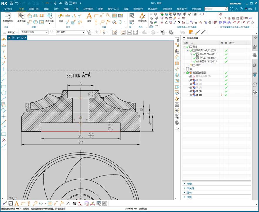 图片[2]-机械资源网