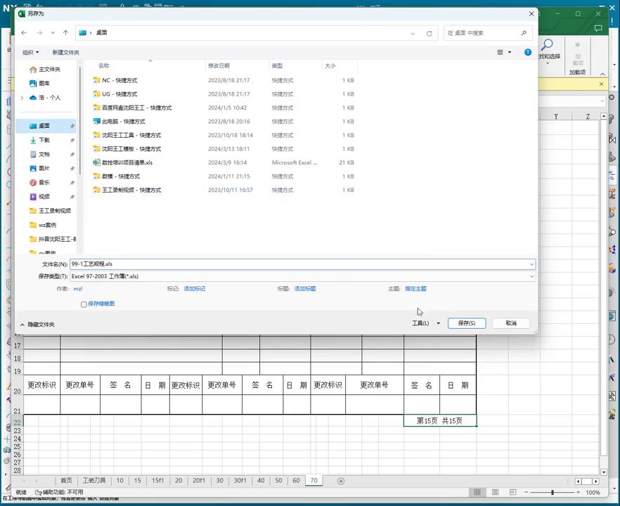 图片[2]-机械资源网