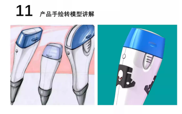 SOLIDWORKS视频教程曲面建模高级曲面产品外观造型