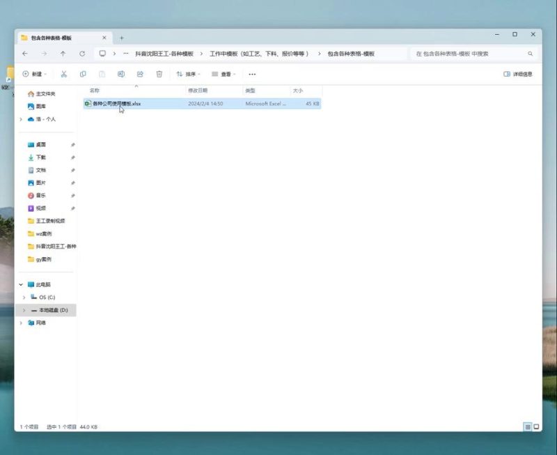 UG NX 1980 加工工艺实例课：105、第105节课_工作中的工艺当中遇到的模板讲解-机械资源网