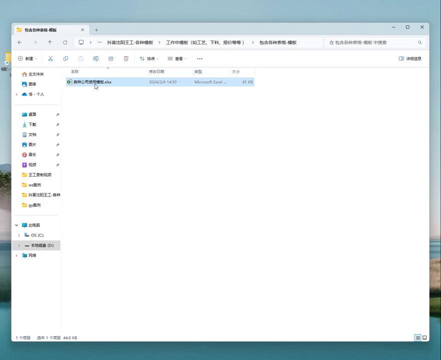 UG NX 1980 加工工艺实例课：105、第105节课_工作中的工艺当中遇到的模板讲解-机械资源网
