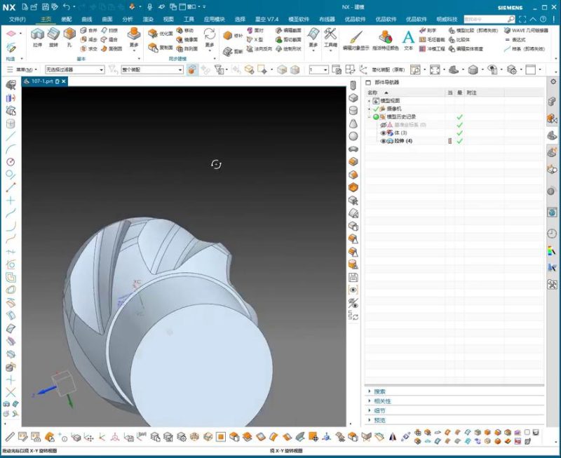 UG NX 1980 加工工艺实例课：107、第107节课_大部分四轴回转类零件的工艺讲解-机械资源网