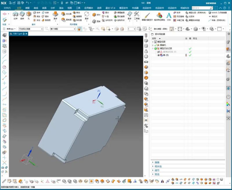 UG NX 1980 加工工艺实例课：108、第108节课_壳体类零件其中一种工艺讲解-机械资源网