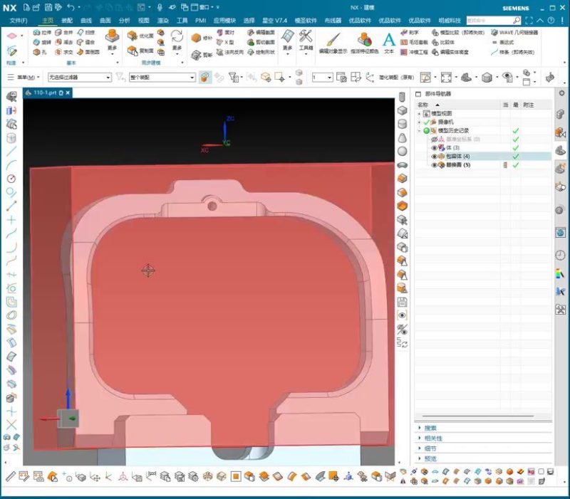 UG NX 1980 加工工艺实例课：110、第110节课_案例、三轴加工一面、上五轴在加工讲解-机械资源网