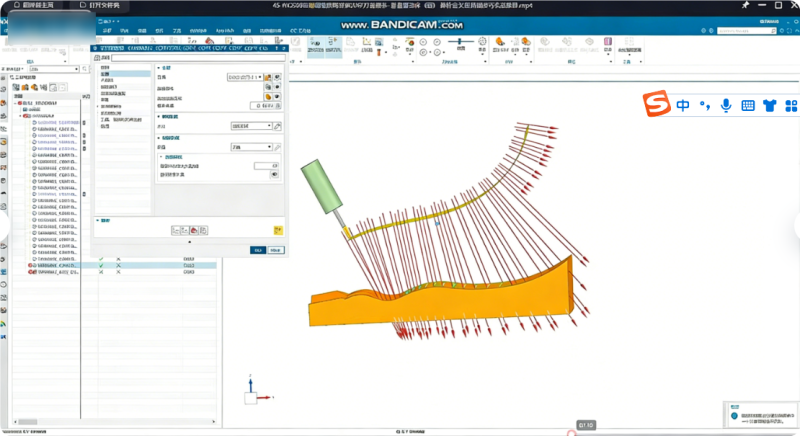 UG NX-2506四轴编程教程_20种刀轴与9种投影矢量实战_跨过三轴编程必学
