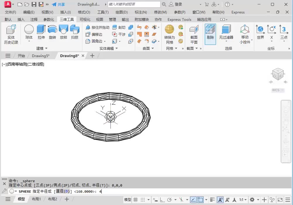 AutoCAD工程制图精通 - 11.2.2 实例—转向盘